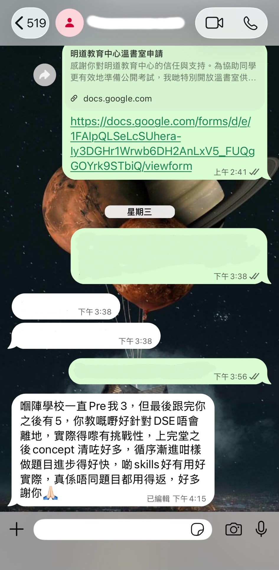 評價圖片